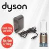 Cục sạc nguồn máy lọc không khí Dyson PH01 PH02 PH03 PH04 chính hãng Long Thịnh Tech Dyson Cục sạc nguồn máy lọc không khí Dyson PH01 PH02 PH03 PH04 chính hãng Long Thịnh Tech Dyson