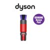 Chổi lông tơ siêu mảnh Dyson Scratch-free Dusting Brush chính hãng. Long Thịnh Tech Dyson Chổi lông tơ siêu mảnh Dyson Scratch-free Dusting Brush chính hãng. Long Thịnh Tech Dyson