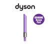 Đầu hút khe có đèn Dyson V15 Light Pipe chính hãng Long Thịnh Tech Dyson Đầu hút khe có đèn Dyson V15 Light Pipe chính hãng Long Thịnh Tech Dyson