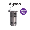 cụm thân máy liền động cơ và lốc xoáy cho Dyson V11 SV14 (dòng pin bắt vít) Long Thịnh Tech Dyson cụm thân máy liền động cơ và lốc xoáy cho Dyson V11 SV14 (dòng pin bắt vít) Long Thịnh Tech Dyson