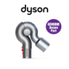 Đầu nối uốn cong Up Top Tool cho Dyson V7 đến V15 chính hãng Long Thịnh Tech Dyson Đầu nối uốn cong Up Top Tool cho Dyson V7 đến V15 chính hãng Long Thịnh Tech Dyson