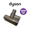 Đầu hút nệm động cơ mini cho Dyson DC62, DC74, V6 chính hãng. Long Thịnh Tech Dyson Đầu hút nệm động cơ mini cho Dyson DC62, DC74, V6 chính hãng. Long Thịnh Tech Dyson