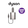Cục sạc trong xe ô tô cho máy hút bụi Dyson DC35 DC45 DC58 chính hãng Long Thịnh Tech Dyson Cục sạc trong xe ô tô cho máy hút bụi Dyson DC35 DC45 DC58 chính hãng Long Thịnh Tech Dyson