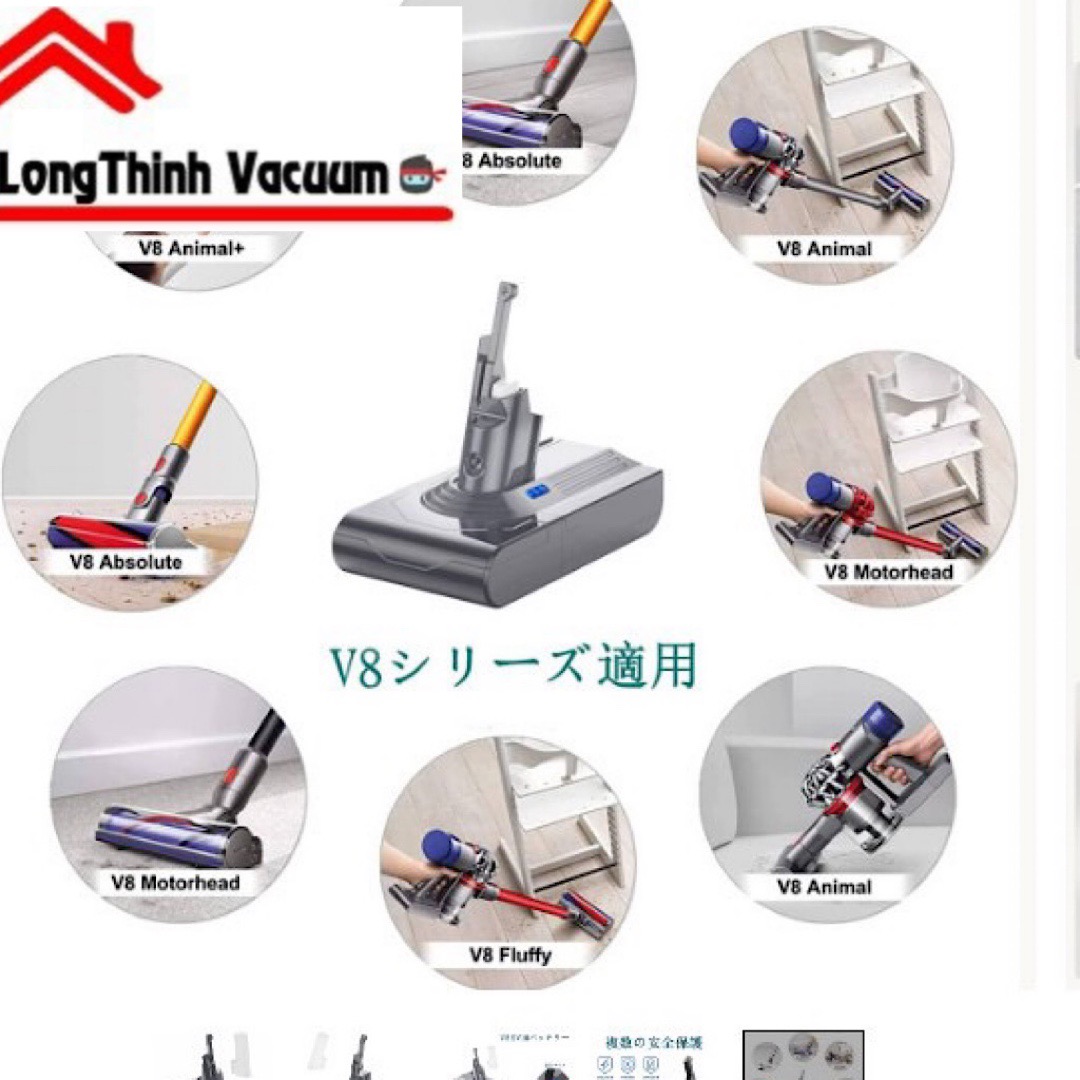 v8-4 Pin Dyson V8 SV10 Cao Cấp Chính Hãng Giá Tốt Long Thịnh Tech Dyson