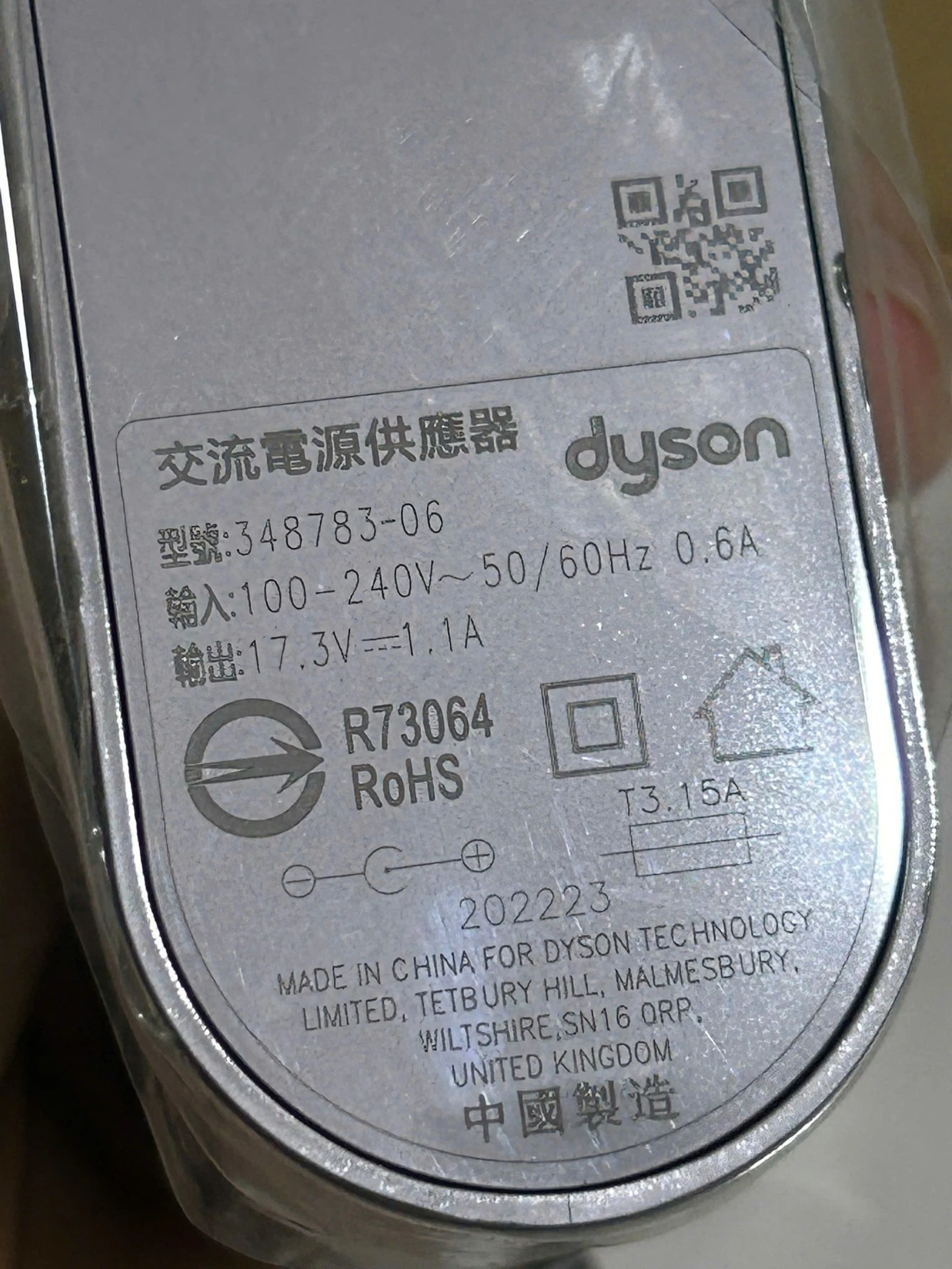 z7877848944366_0091ed9acc53d9cda329c1b40cbcaf2e-Photoroom Cục sạc chính hãng cho máy hút bụi Dyson Micro 1.5kg SV21 SV33 Long Thịnh Tech Dyson